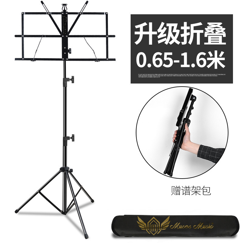 外贸批发厂家直销，升级加粗小谱架谱台乐谱架子古筝琴谱架吉他谱架通用折叠曲大谱架 。细节图