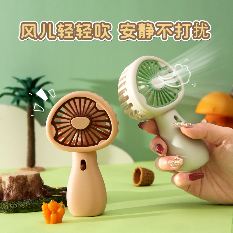 Mini fan, USB charging fan, upright, convenient, simple and cute mushroom handheld small fan Application Scenario