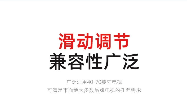 外贸批发厂家直销通用14-75电视底座支架桌面电视支架台式脚架电视挂架免打孔详情图9