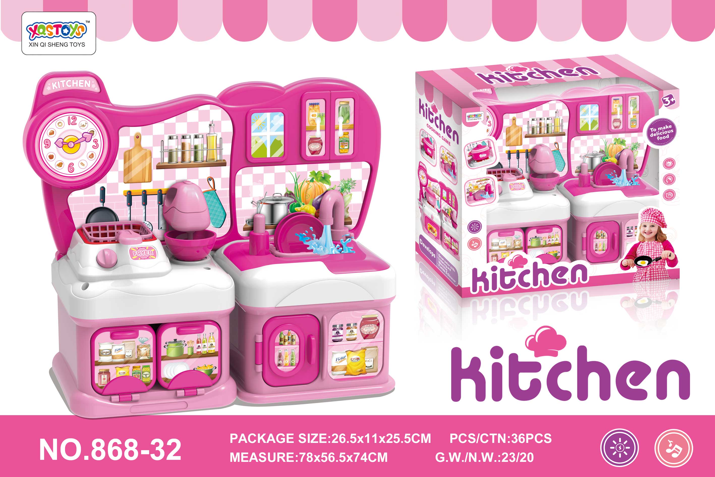 2元店货源/万圣节服装/儿童玩具泡泡器/家电产品图