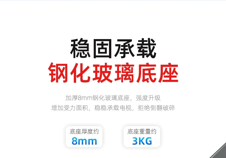外贸批发厂家直销通用14-75电视底座支架桌面电视支架台式脚架电视挂架免打孔详情图2