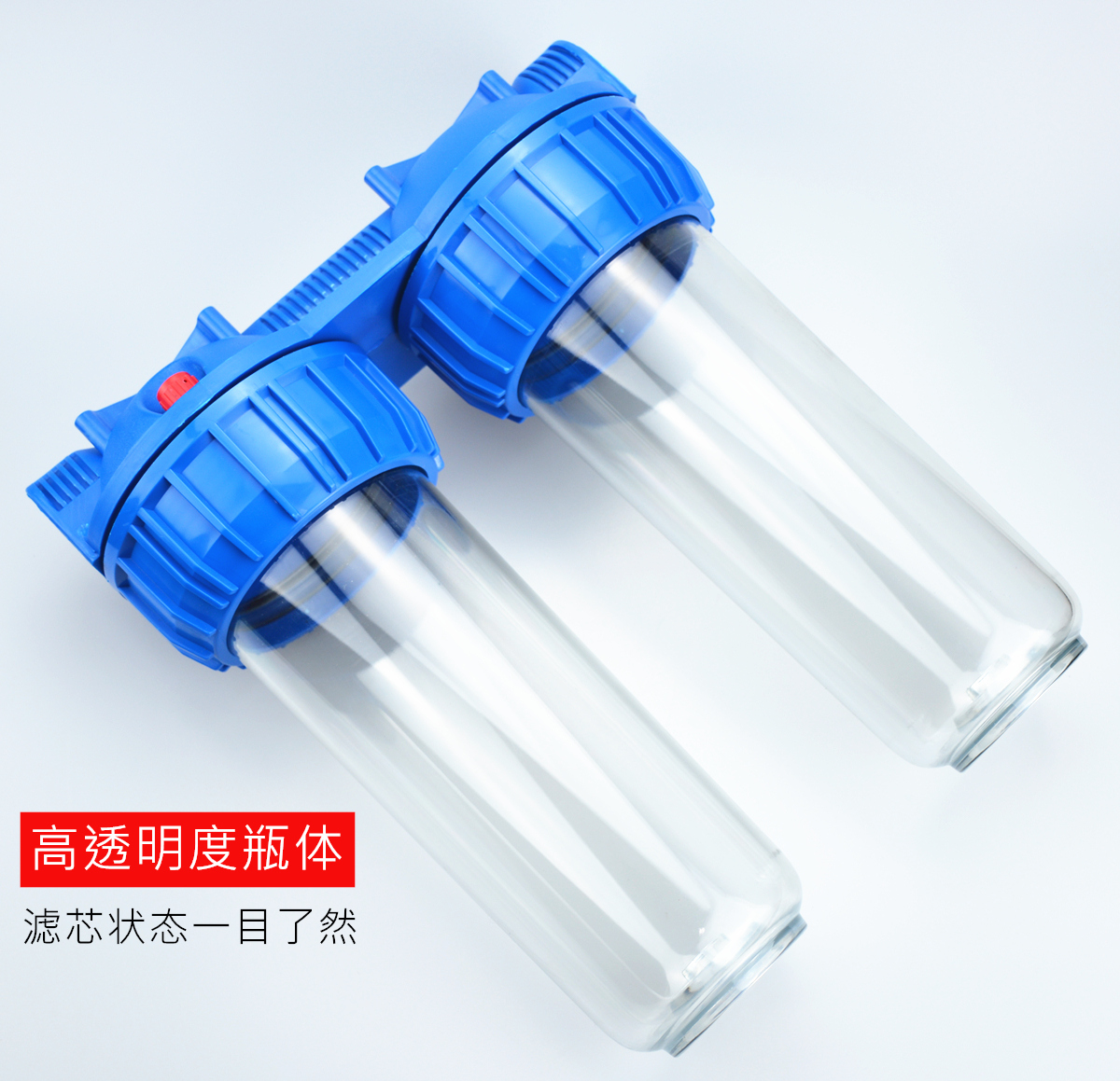 双桶净水器4分6分1寸铜接口家用过滤器产品图