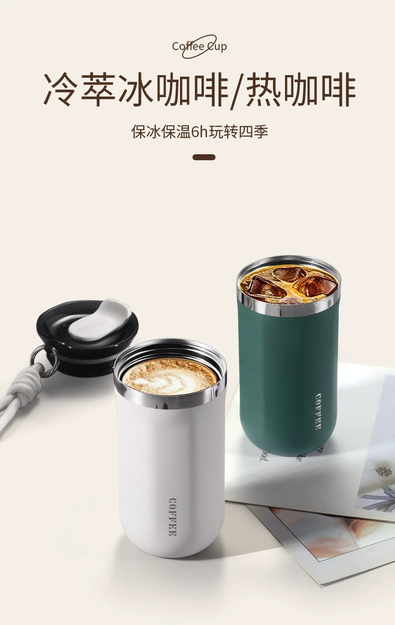 S98-YHSQ2200咖啡杯350ML不锈钢咖啡杯保温杯大容量双饮吸管水杯女高颜值保冷车载杯子男士咖啡杯咖啡杯保温杯详情图8