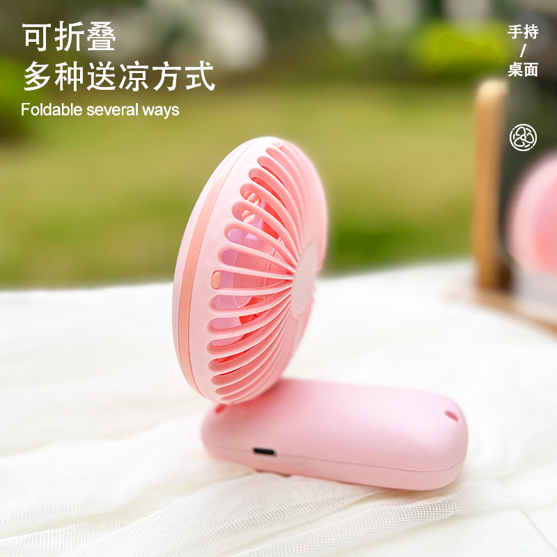 立式方便便捷简约三档折叠带灯小风扇详情3