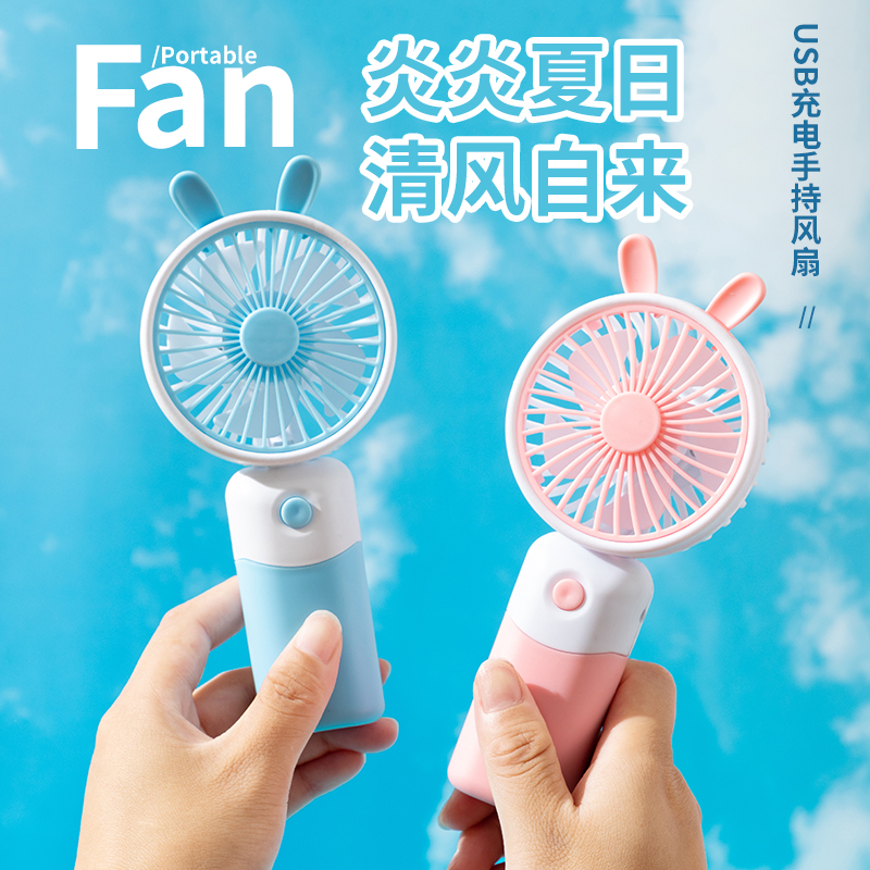 Cross-border exclusive mini electric fans, export portable dormitory handheld fans, high wind force desktop fans, whole box wholesale details Picture