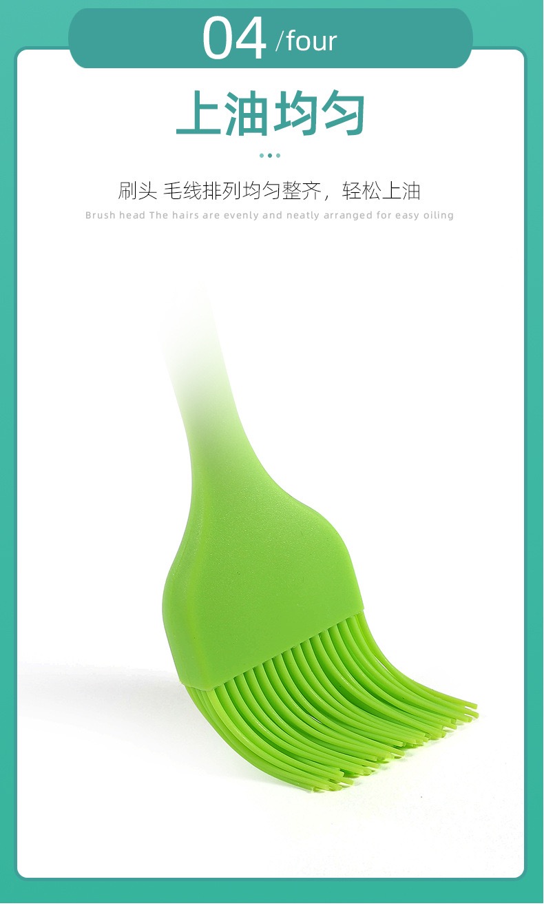 硅胶全包一体油刷淄博大号刷烤肉刷BBQ烧烤刷子料理刷DIY烘焙工具详情4