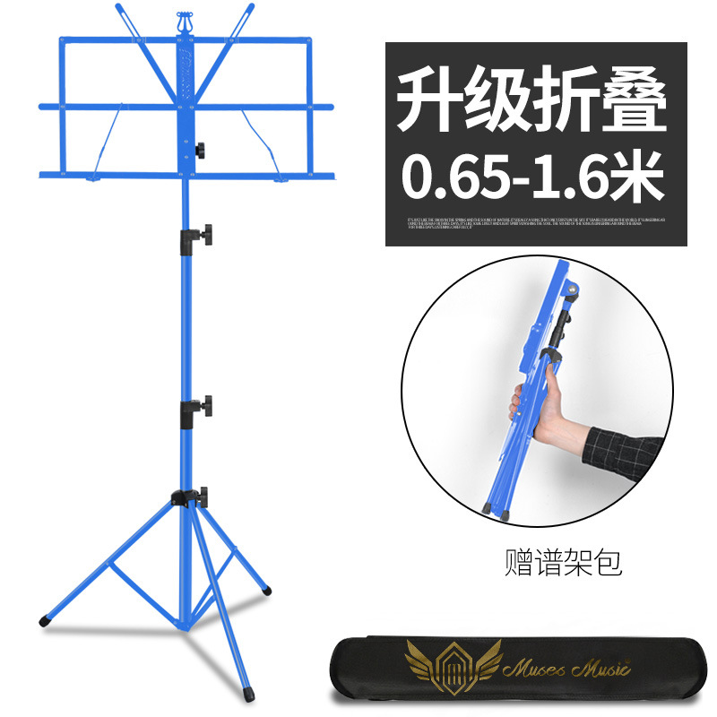 外贸批发厂家直销，升级加粗小谱架谱台乐谱架子古筝琴谱架吉他谱架通用折叠曲大谱架 。产品图