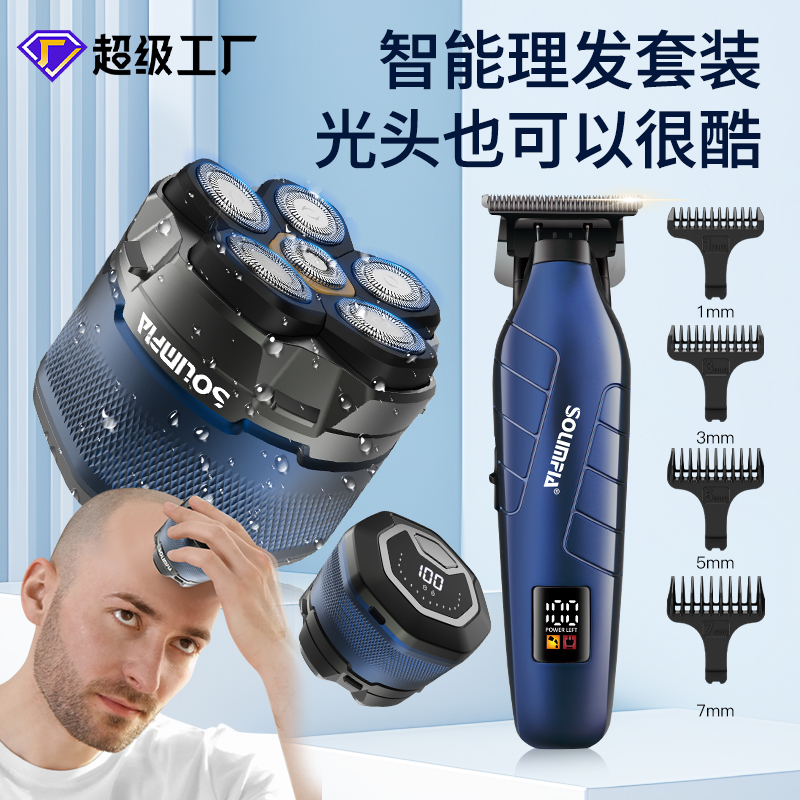 SOLIMPIA Cross-border Hair clipper set, electric shaver, shaving head machine, household electric clipper, engraved oil-head scissors Item Picture