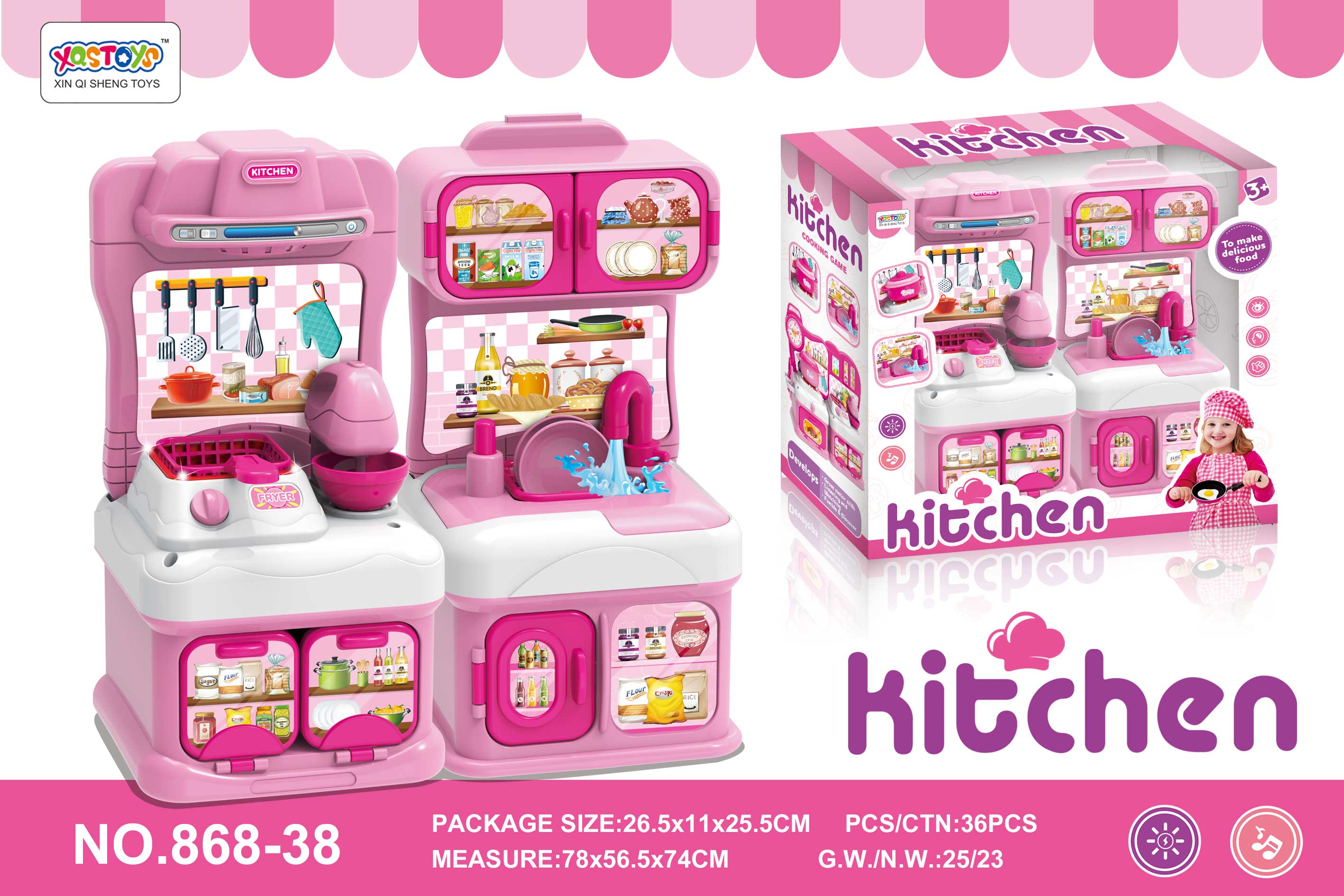 2元店货源/万圣节服装/儿童玩具泡泡器/家电白底实物图