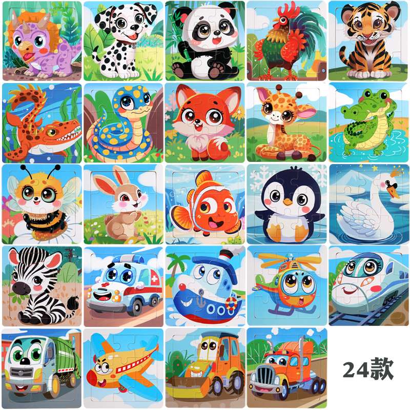 Nine pieces of jigsaw puzzle