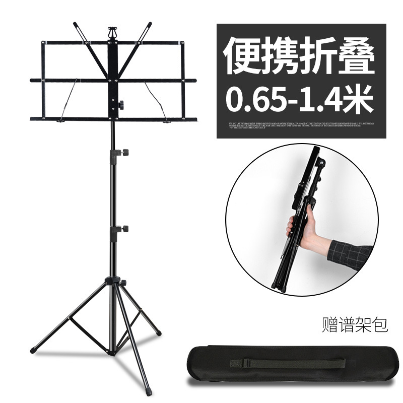 外贸批发厂家直销，升级加粗小谱架谱台乐谱架子古筝琴谱架吉他谱架通用折叠曲大谱架 。详情图4