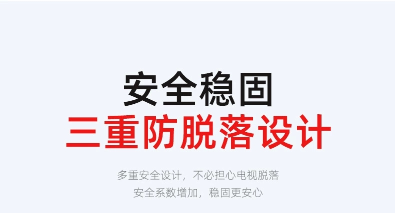 外贸批发厂家直销通用14-75电视底座支架桌面电视支架台式脚架电视挂架免打孔详情图6