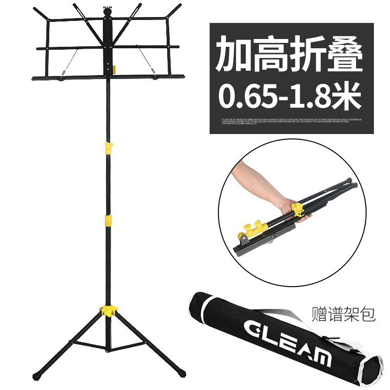 外贸批发厂家直销，升级加粗小谱架谱台乐谱架子古筝琴谱架吉他谱架通用折叠曲大谱架 。白底实物图