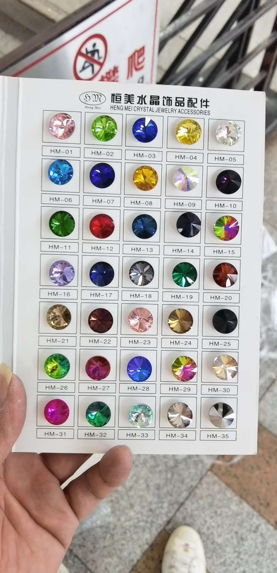 8/9歪桃心，尖底钻饰品摩卡 透钻 银底超闪指甲歪心钻细节图