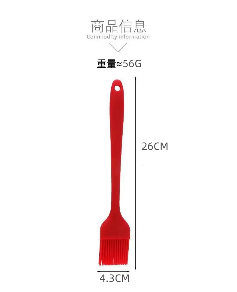 硅胶全包一体油刷淄博大号刷烤肉刷BBQ烧烤刷子料理刷DIY烘焙工具详情5