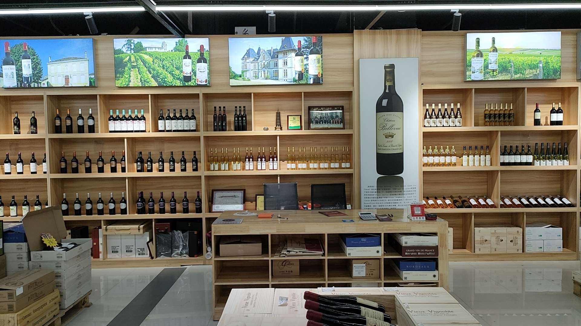 French and Spanish organic wines describe pic - 3
