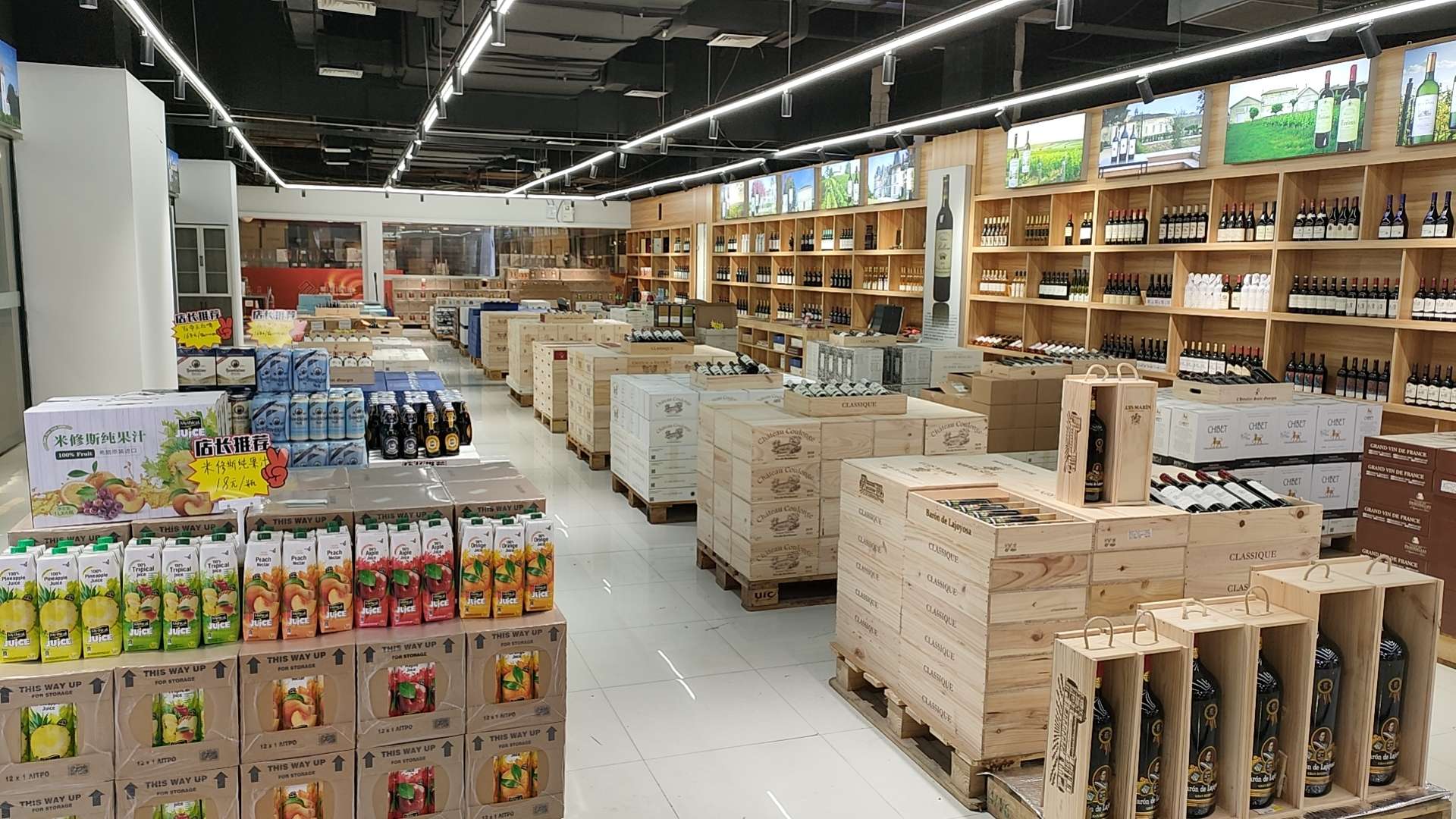 French and Spanish organic wines describe pic - 1
