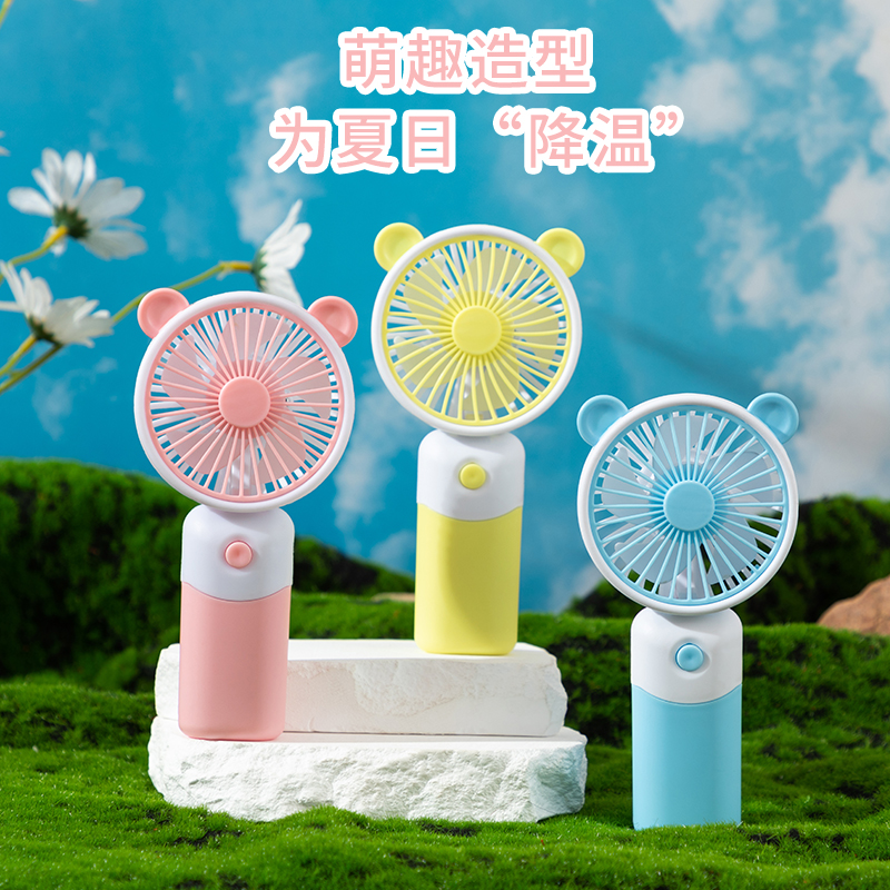 Cross-border exclusive mini electric fans, export portable dormitory handheld fans, high wind force desktop fans, whole box wholesale Application Scenario