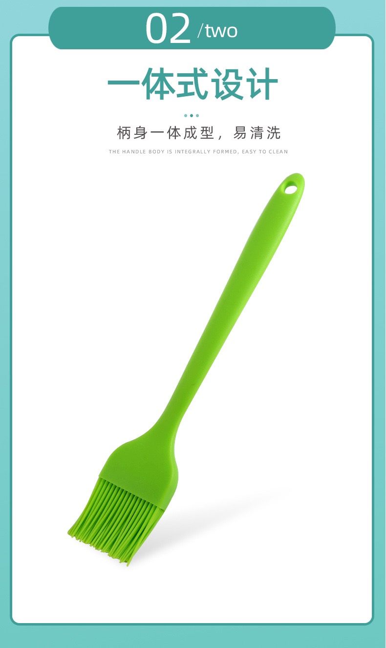 硅胶全包一体油刷淄博大号刷烤肉刷BBQ烧烤刷子料理刷DIY烘焙工具详情2