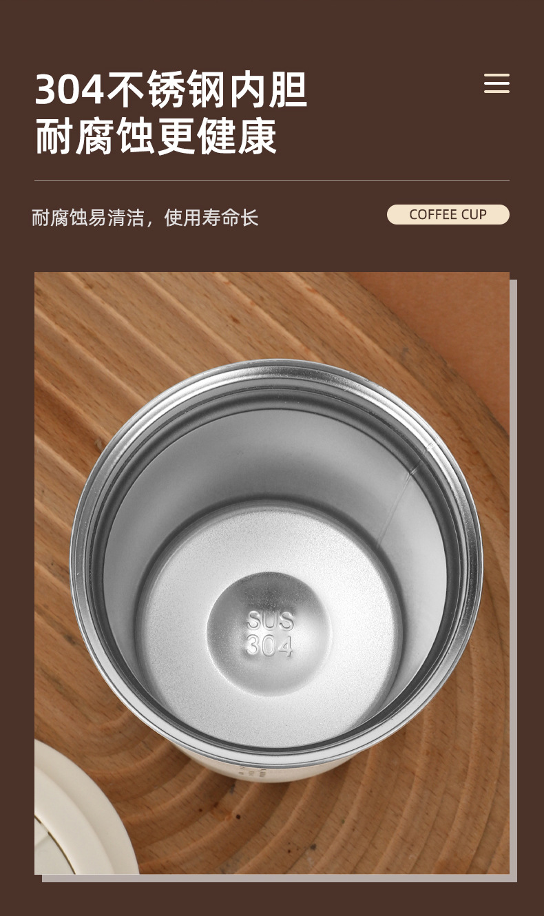不锈钢保温杯咖啡杯带过滤双层汽车杯礼品杯子批发定制LOGO详情7