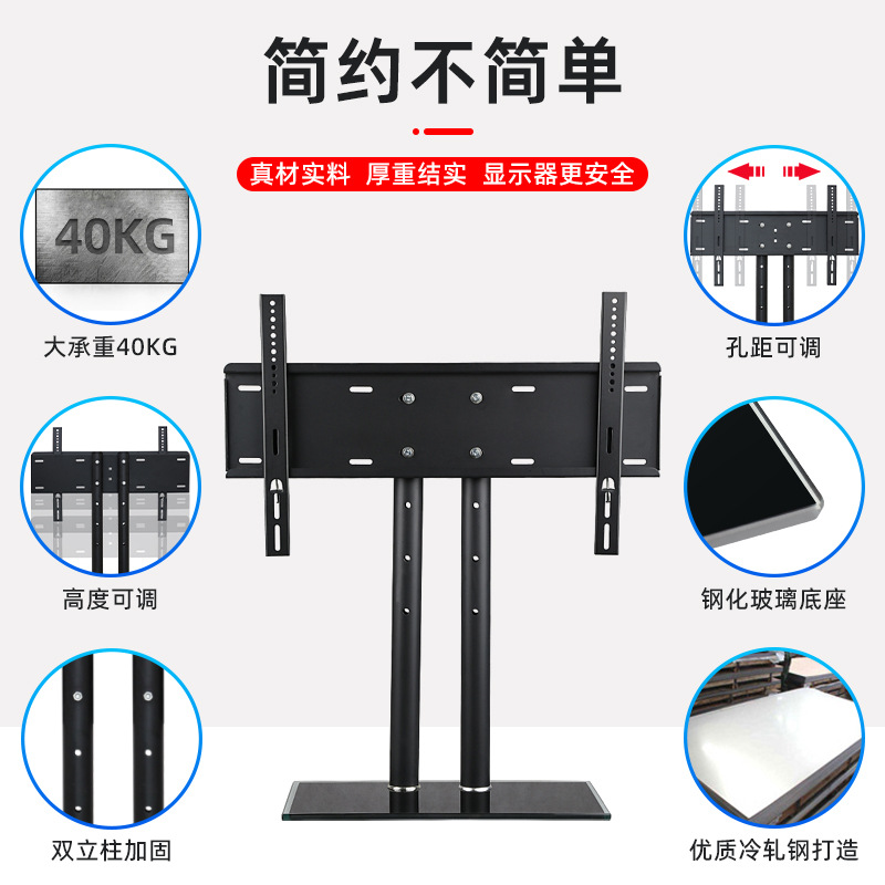 外贸批发厂家直销通用32-65寸电视底座支架桌面电视支架台式脚架电视挂架免打孔。产品图