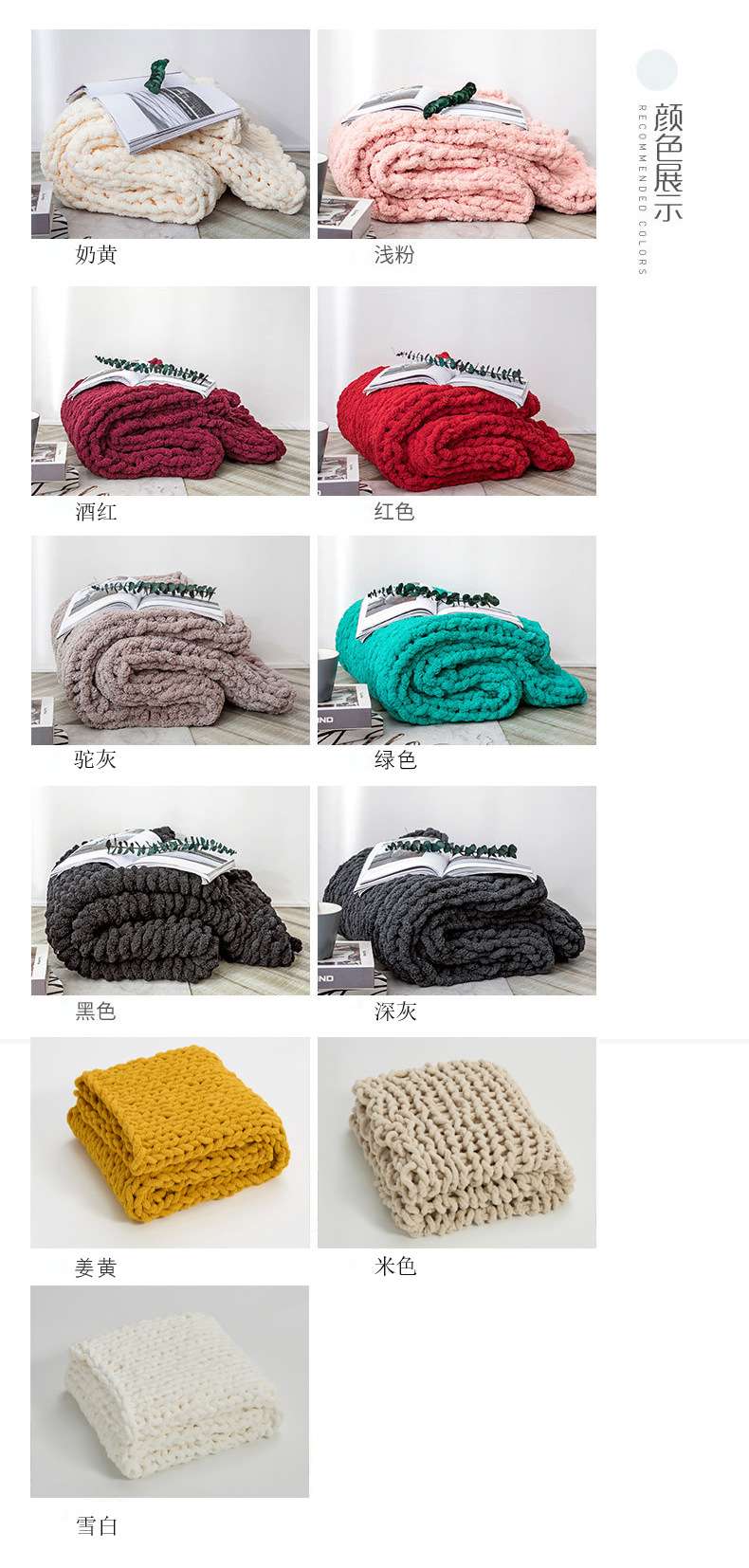 Coarse wool Blanket, hand-woven blanket, Chenille stick knitted blanket, sofa cover blanket 130*160cm, nap cover blanket blanket detail image 17