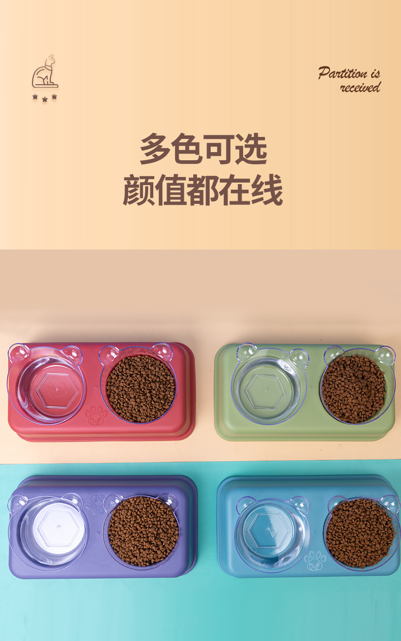 新款狗狗喂食双碗猫咪透明双碗防打翻小熊护颈狗狗喂食碗宠物用品详情6