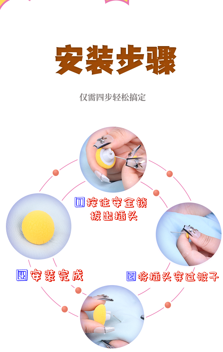 2024棉柔华夫格被子固定多功能固定器别针整理收纳成双物品详情9