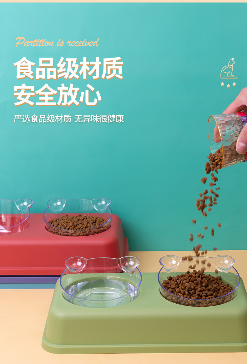 新款狗狗喂食双碗猫咪透明双碗防打翻小熊护颈狗狗喂食碗宠物用品详情4