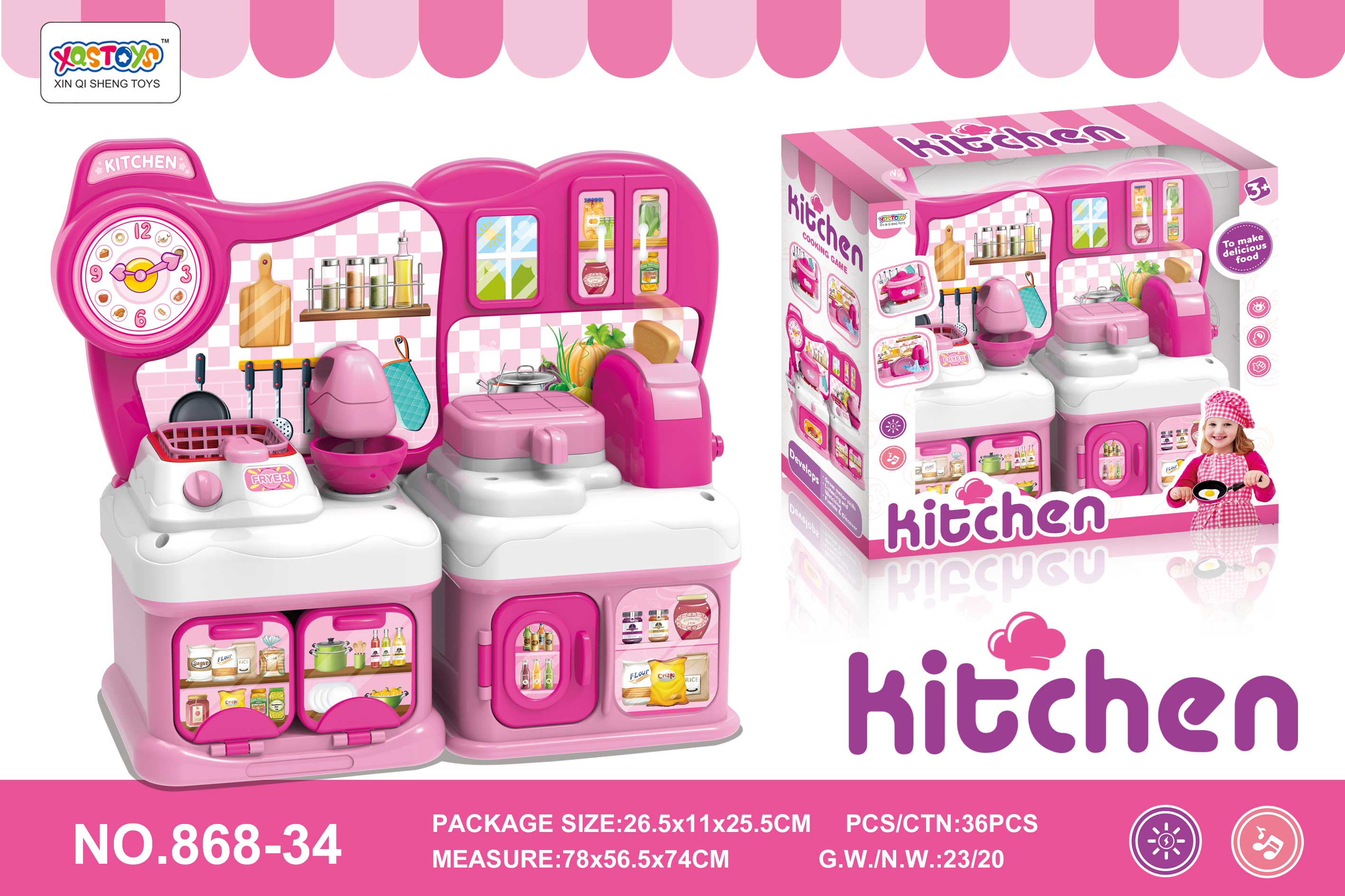 2元店货源/万圣节服装/儿童玩具泡泡器/家电细节图