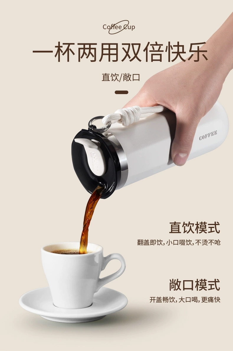 S98-YHSQ2200咖啡杯350ML不锈钢咖啡杯保温杯大容量双饮吸管水杯女高颜值保冷车载杯子男士咖啡杯咖啡杯保温杯详情图7