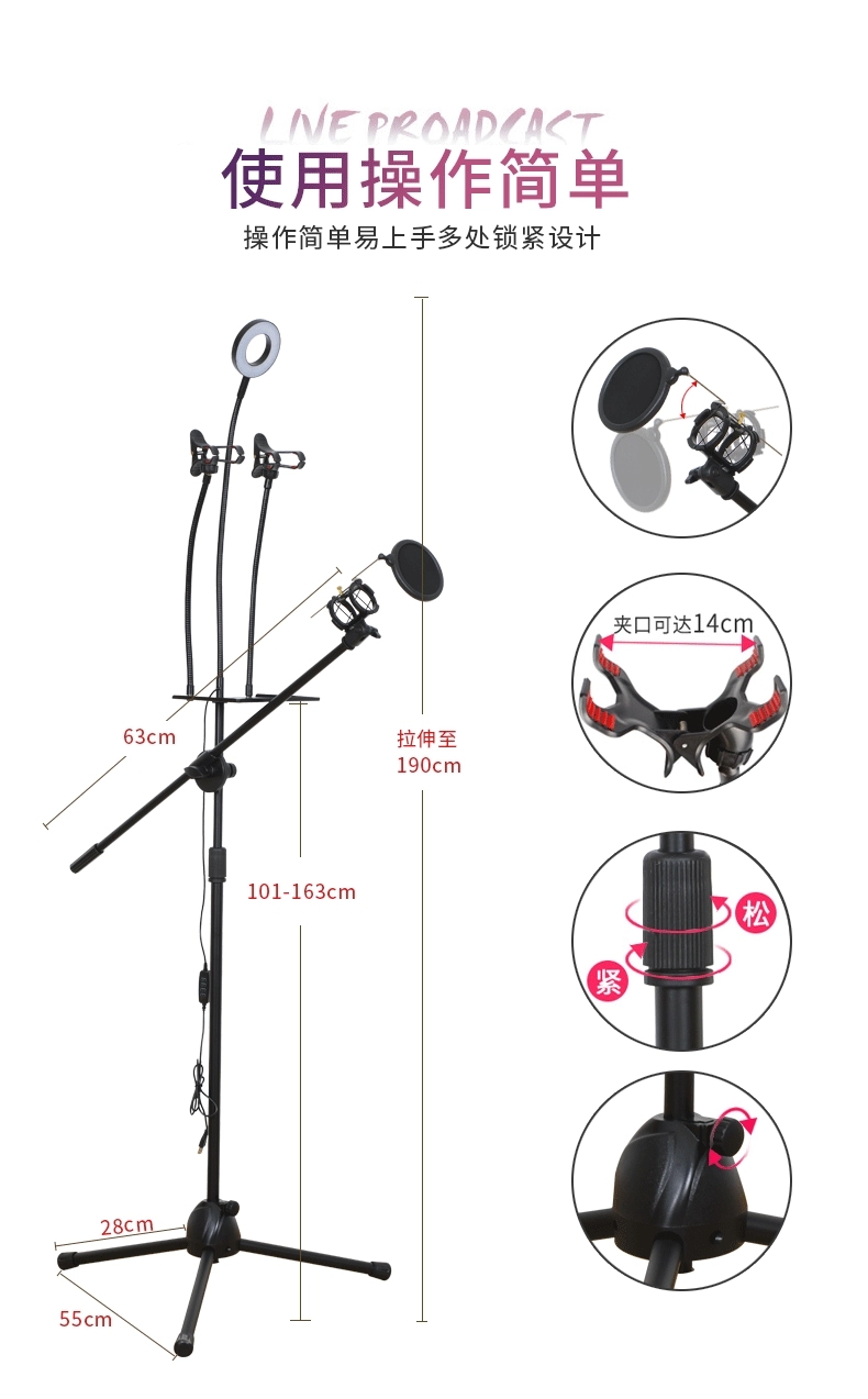 外贸批发厂家直销美颜直播支架麦克风落地带脚盘三脚架户外环形补光灯手机支架。细节图