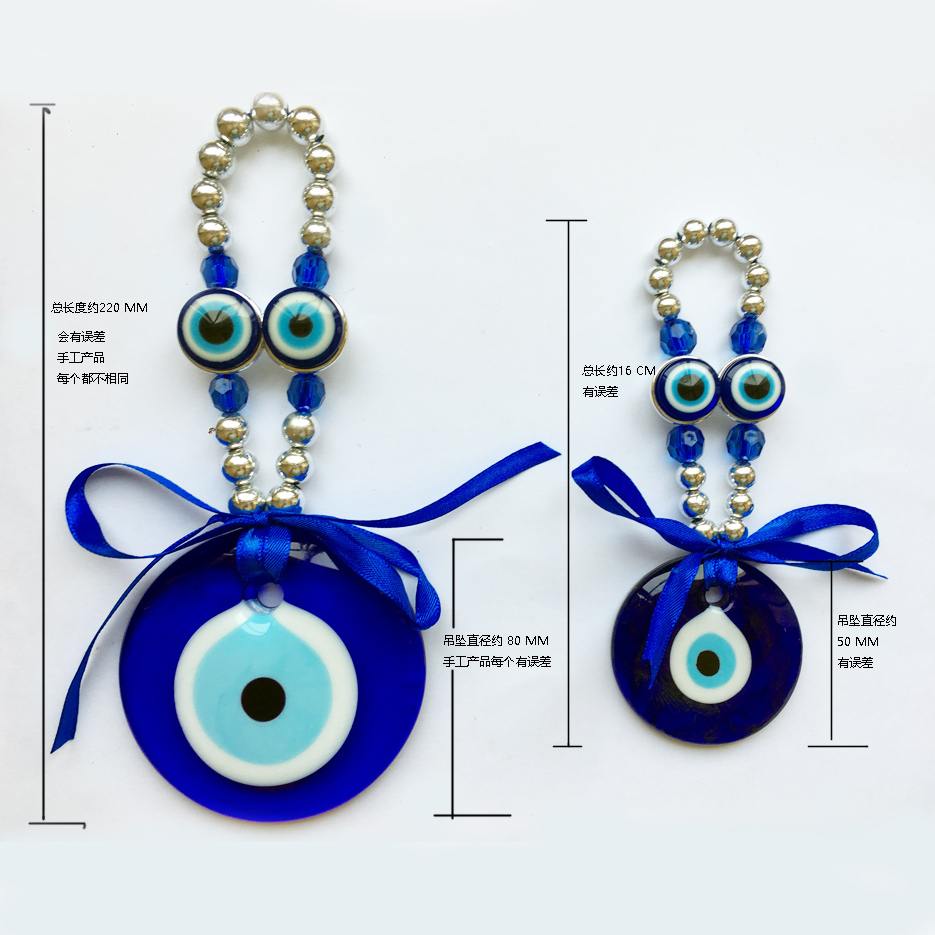 Siyao Accessories Blue Eyes with Rope Pendants, key chains, Devil's Eye Accessories wholesale, Yiwu origin, factory direct sales, Evil Eye Application Scenario