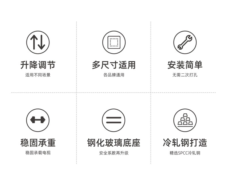 外贸批发厂家直销通用14-75电视底座支架桌面电视支架台式脚架电视挂架免打孔详情图4