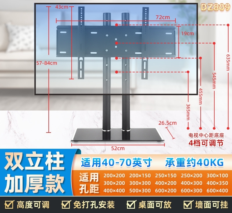 外贸批发厂家直销通用14-75电视底座支架桌面电视支架台式脚架电视挂架免打孔白底实物图