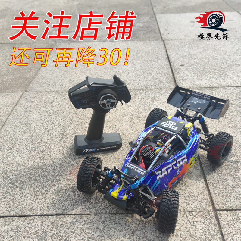 电动玩具/遥控车/儿童玩具/遥控车rc模型/遥控车玩具细节图