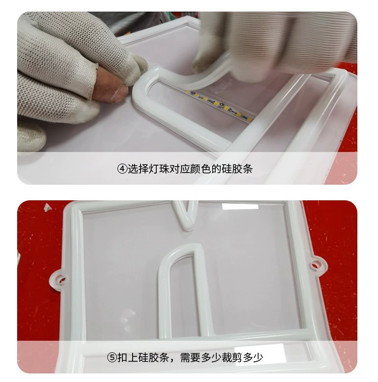 纯硅胶条分体式霓虹灯6mm8mm柔性12vS型灯带简易广告做字装饰标志 霓虹灯详情图16