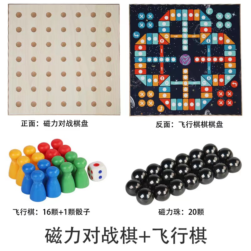 Two-in-one flying chess
