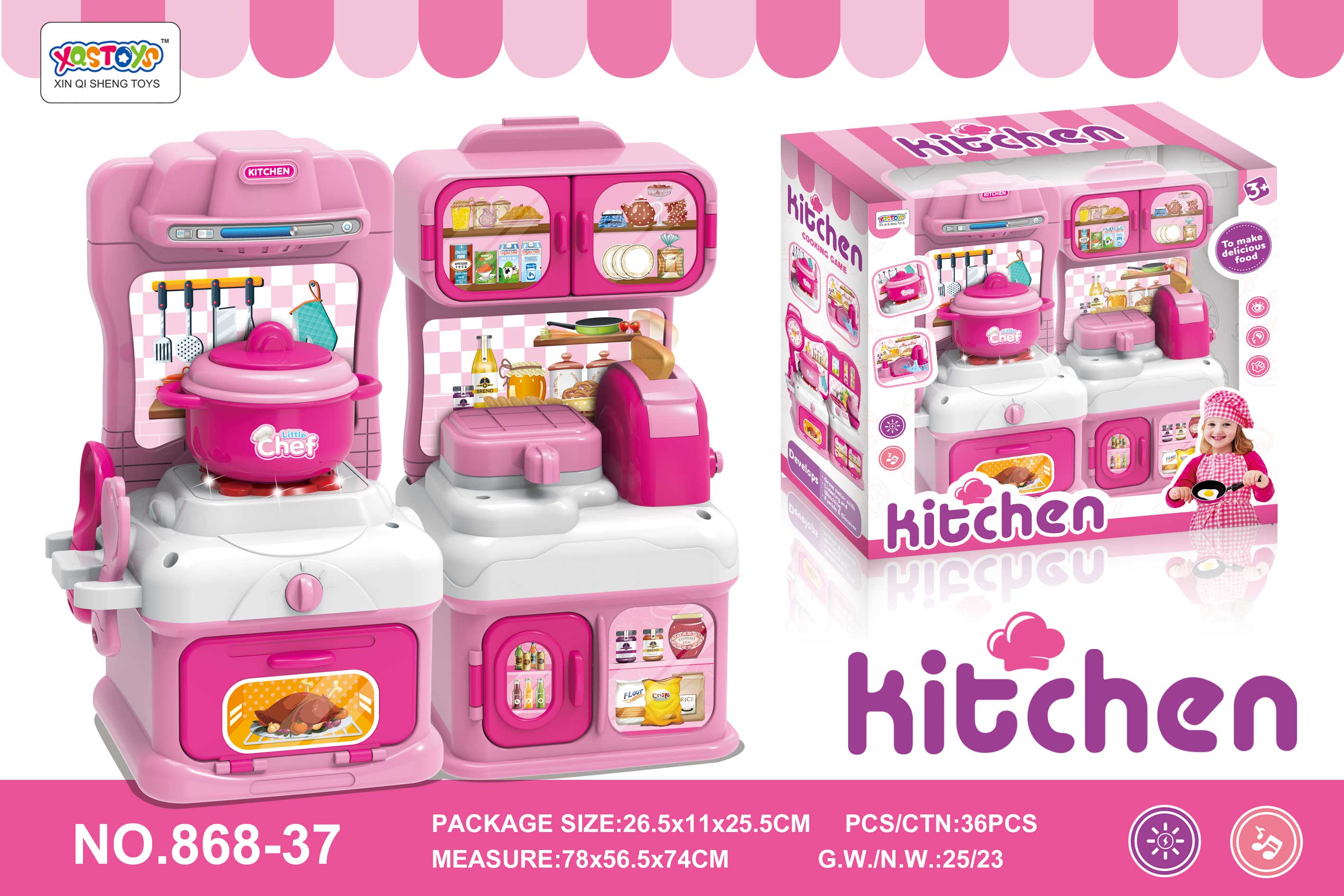 小家电玩具实物图