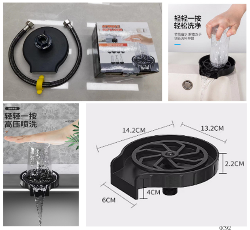 高压洗杯器商用嵌入式水槽吧台咖啡奶茶店专用自动洗杯神器批发细节图