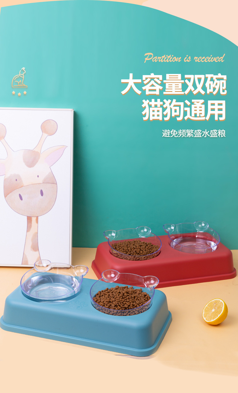 新款狗狗喂食双碗猫咪透明双碗防打翻小熊护颈狗狗喂食碗宠物用品详情3