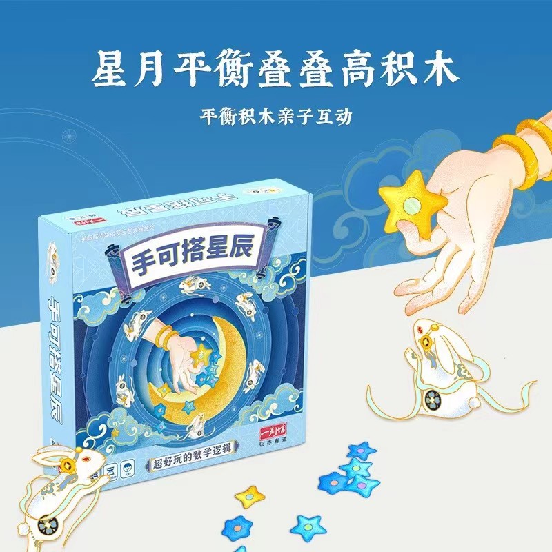 乐高品牌儿童玩具 科教益智积木类 玩具乐高积木 创意拼装乐高玩具 提升孩子动手能力