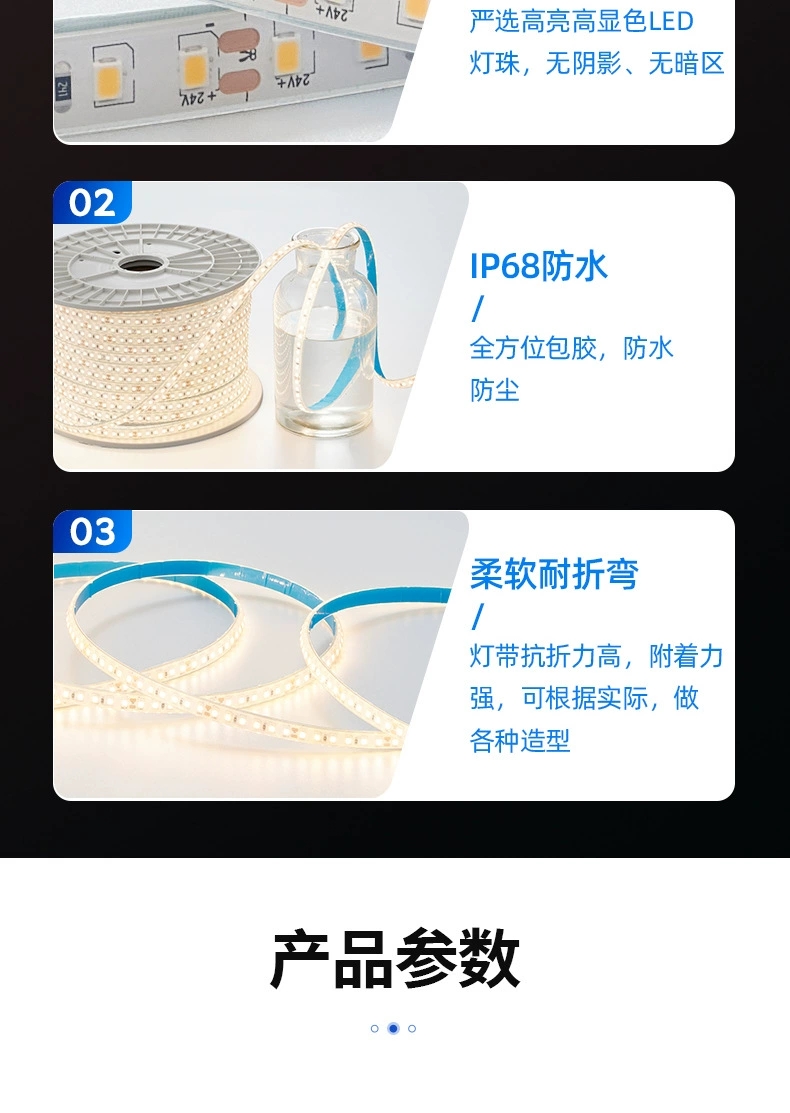 led低压灯带户外防水实心硅胶灯带自粘工程家用rgb户外水底灯带详情图10