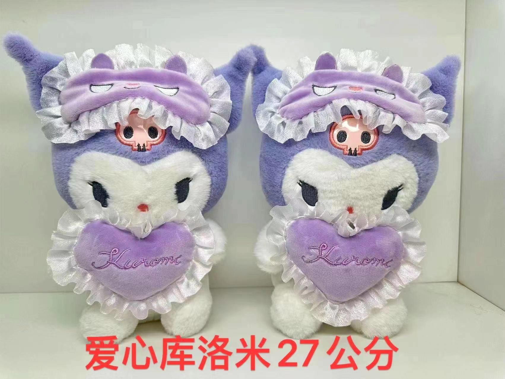 玩具毛绒玩具