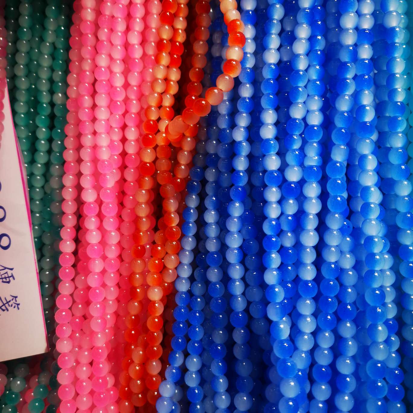 玻璃流璃珠渐变色饰品配件diy饰品配件细节图