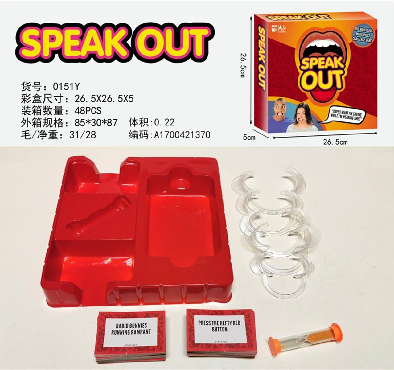 Cross-border sales of English SPEAK OUT games and educational toys
