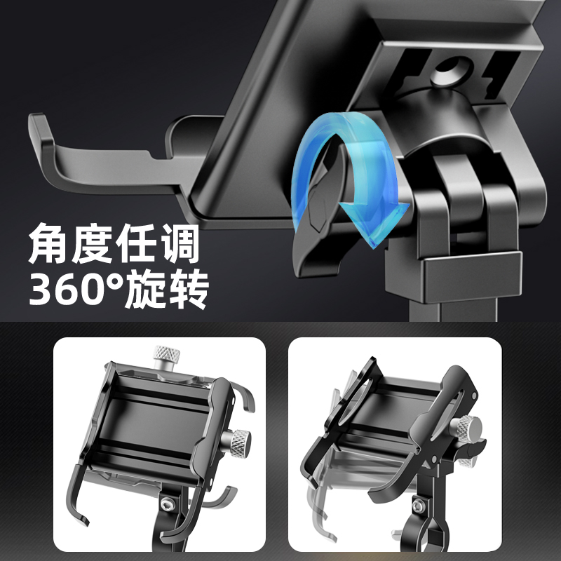 New motorcycle bracket, electric bike bracket, bicycle bracket, scooter bracket, spiral aluminum alloy car bracket, car mobile phone bracket pic 3
