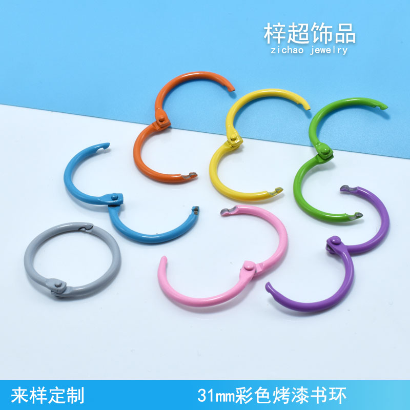 钥匙扣/钥匙扣挂件/钥匙链/桃木钥匙挂/皮革钥匙扣产品图