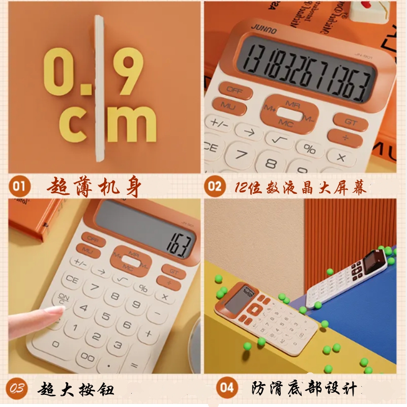 JN-901新款计算器 超薄时尚礼品机算器 办公随身携带学生计算机详情7