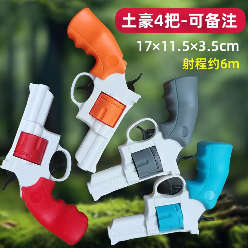 戏水玩具实物图